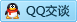 QQ在线咨询904201560